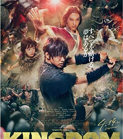 Kingdom Film Serisi Parçaları ve İzleme Rehberi [2026 Güncel]